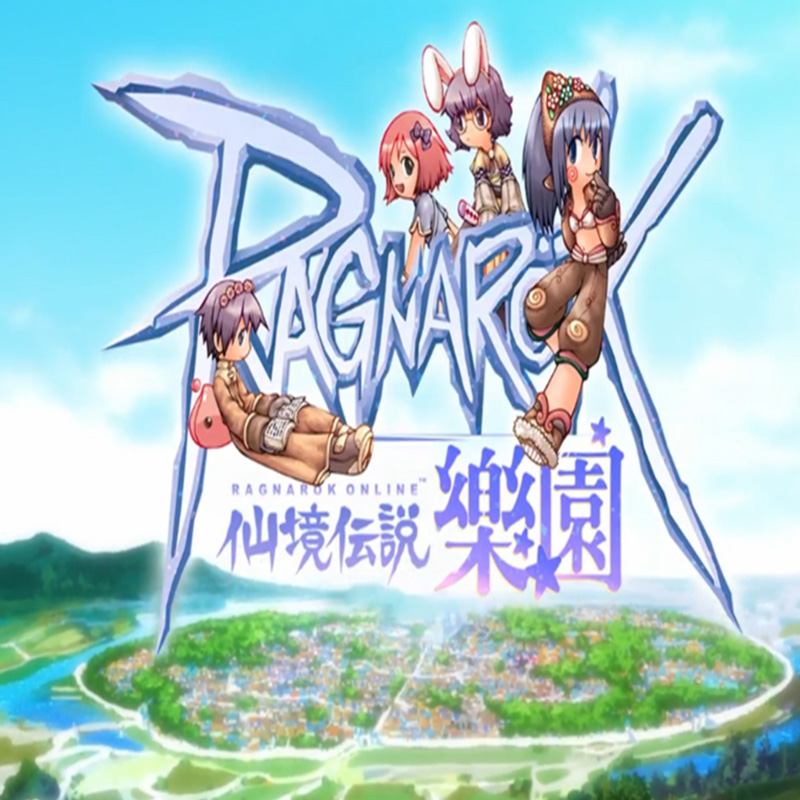 Ragnarok 仙境傳說掛機主機